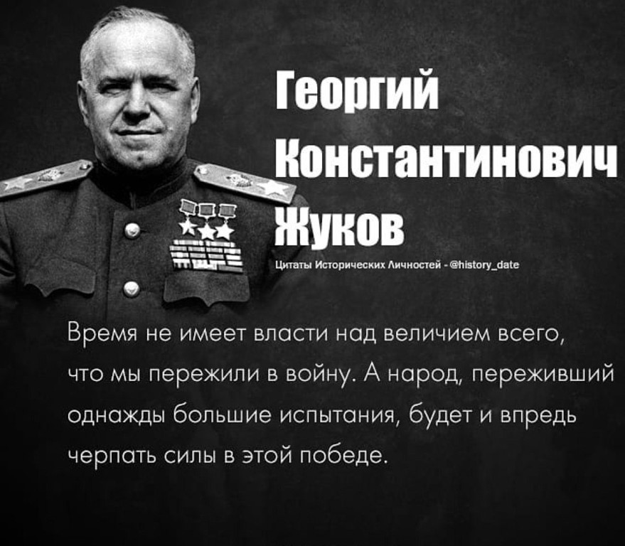 В интересах государства величие. Цитаты исторических личностей. Цитаты о русском народе. Цитаты великих. Афоризмы про войну.